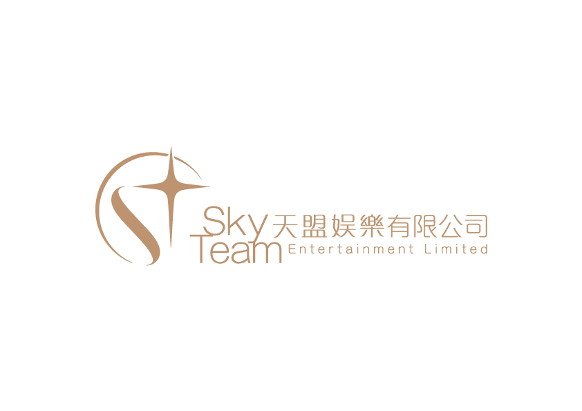 影視動態-天盟娛樂有限公司 SKY TEAM ENTERTAINMENT LIMITED