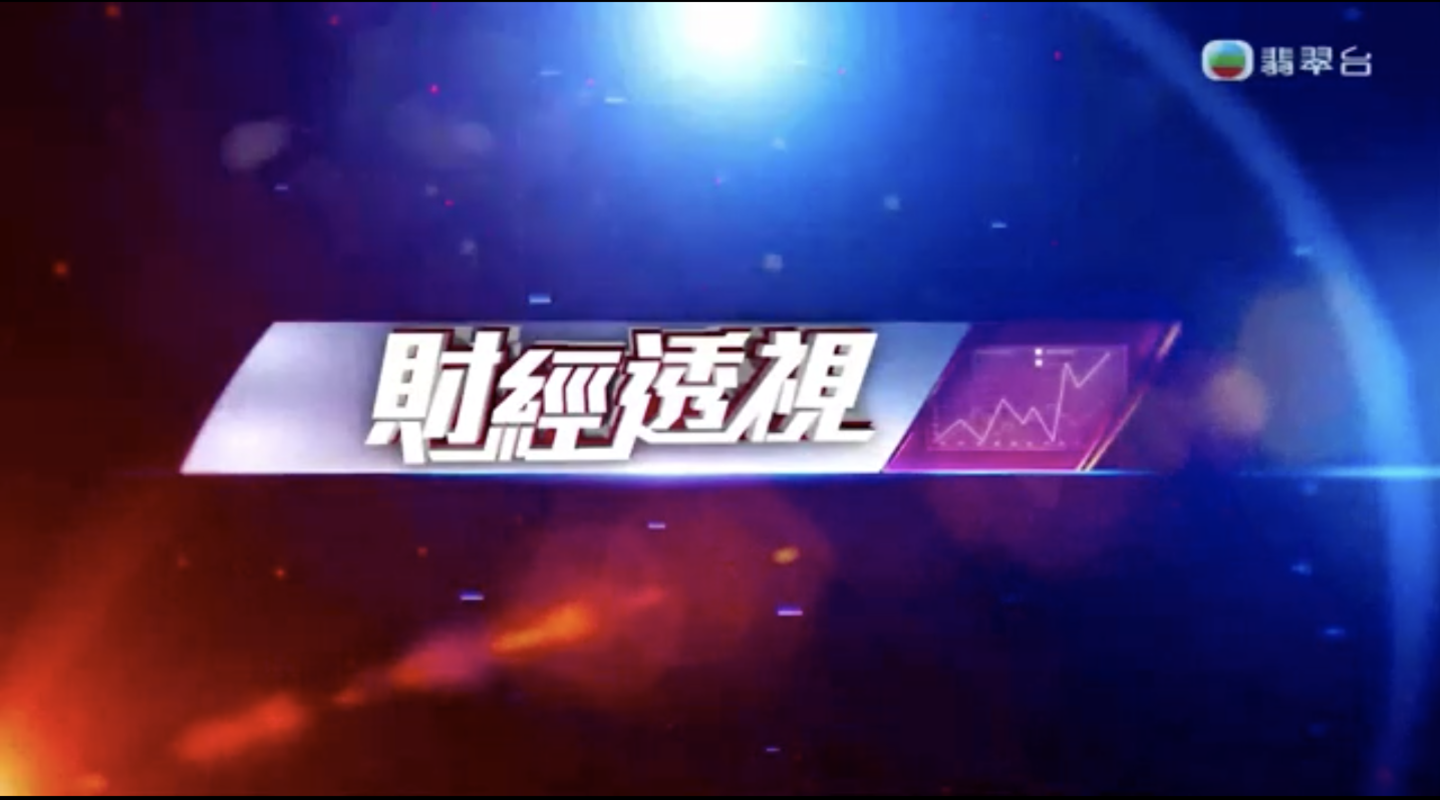 天啊！班主任竟然是武功高强的长公主