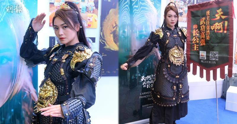 ［明報Our LifeStyle］關嘉敏挑戰古裝短劇7天拍90集 入行10周年 拒再做女團  