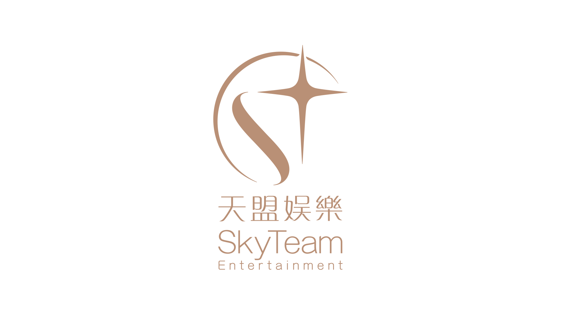 此情此刻-電影-天盟娛樂有限公司 SKY TEAM ENTERTAINMENT LIMITED