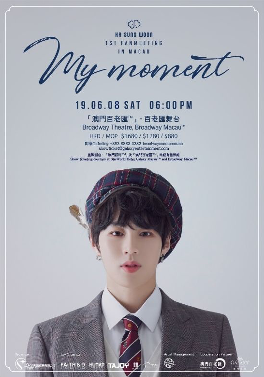 Ha Sung Woon 河成雲MyMoment簽唱會