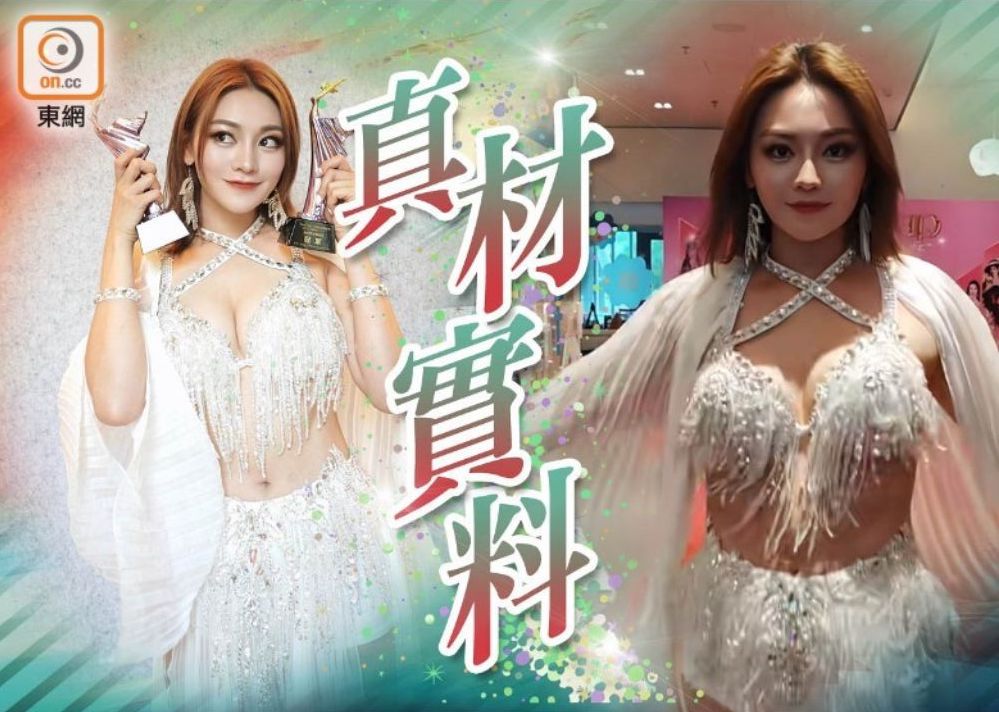 ［東網］關嘉敏初戰肚皮舞　連奪兩冠