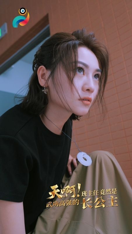 天啊！班主任竟然是武功高强的长公主
