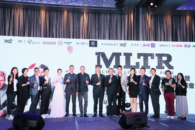 Michael Learns To Rock 2017 Eternal China Tour (香港站）