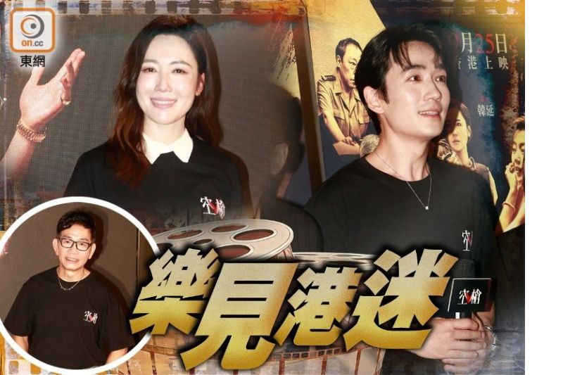 ［ONCC］朱一龍1個月學識廣東話　李施嬅見證壇健次素顏都靚仔